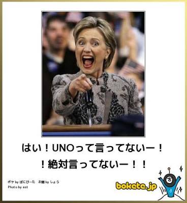 ガルちゃんでこの人といえばこの画像！！