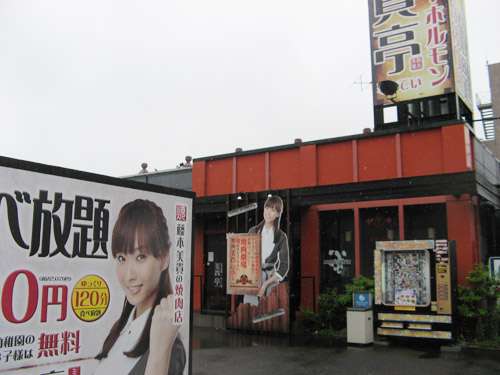 フジテレビが初の赤字転落、広告代理店からも見放される苦境