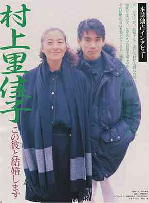 芸能人の黒歴史