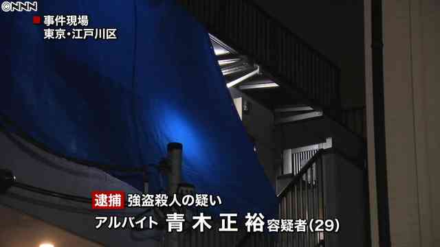 浴室に女子高生の全裸遺体 逮捕の男「生活苦で自暴自棄。やりたいことをやってみようと」