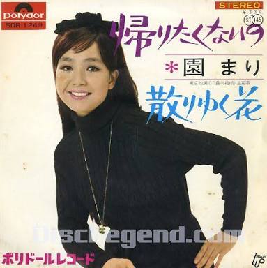 曲のタイトルで会話するトピ