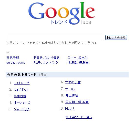 フジテレビが初の赤字転落、広告代理店からも見放される苦境
