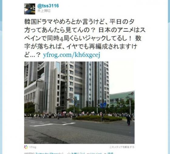 フジテレビが初の赤字転落、広告代理店からも見放される苦境