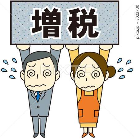 消費税増税の影響で消費押し下げ効果は1兆円…早期に物価上昇を上回る賃上げ必要