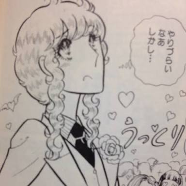 アニメの変な髪形を貼るトピ