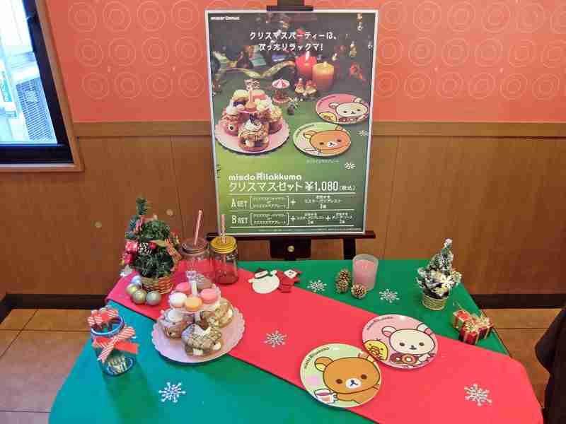 ミスタードーナツでクリスマス限定ドーナツが発売！リースに見立てたポン・デ・リングも