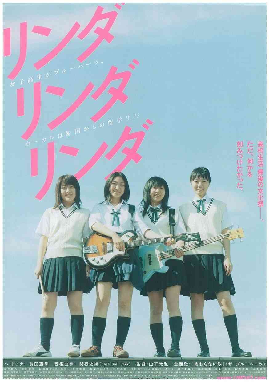 青春ぽい画像を貼るトピ
