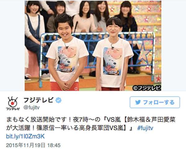 人気子役の芦田愛菜＆鈴木福ペアの成長＆健在ぶりが視聴者の間で話題に