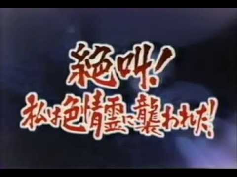 渡辺典子恐怖体験＆オカルト・ソング万華鏡 (岩崎宏美の曲) - YouTube