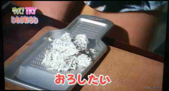 7割がしらすおろし作れず衝撃「過去最高に簡単だろ」「親が悪い」。