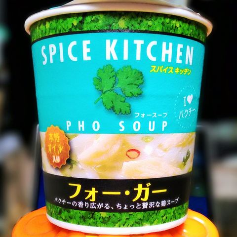一番美味しかった即席スープを紹介するトピ