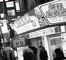 日本の貧困と格差「風俗(売春)でも抜け出せない『独身女性』の貧困地獄」――亀山早苗（ノンフィクション作家） | デイリー新潮