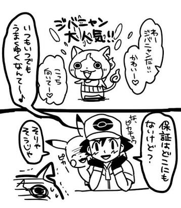 アニメ・漫画キャラが絶対に言わないこと