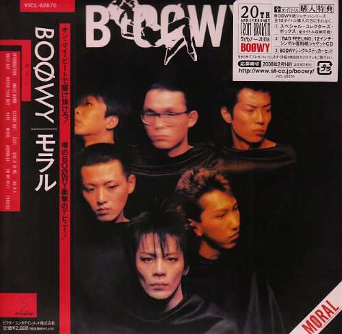 有名人のデビュー当時の画像を貼るトピック