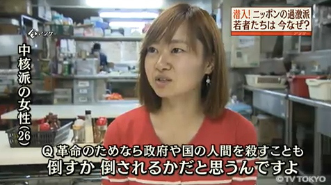 靖国神社で「爆発」 警視庁が捜査