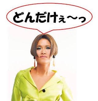 オネエ言葉でどうでもいい日常生活を語るトピ3