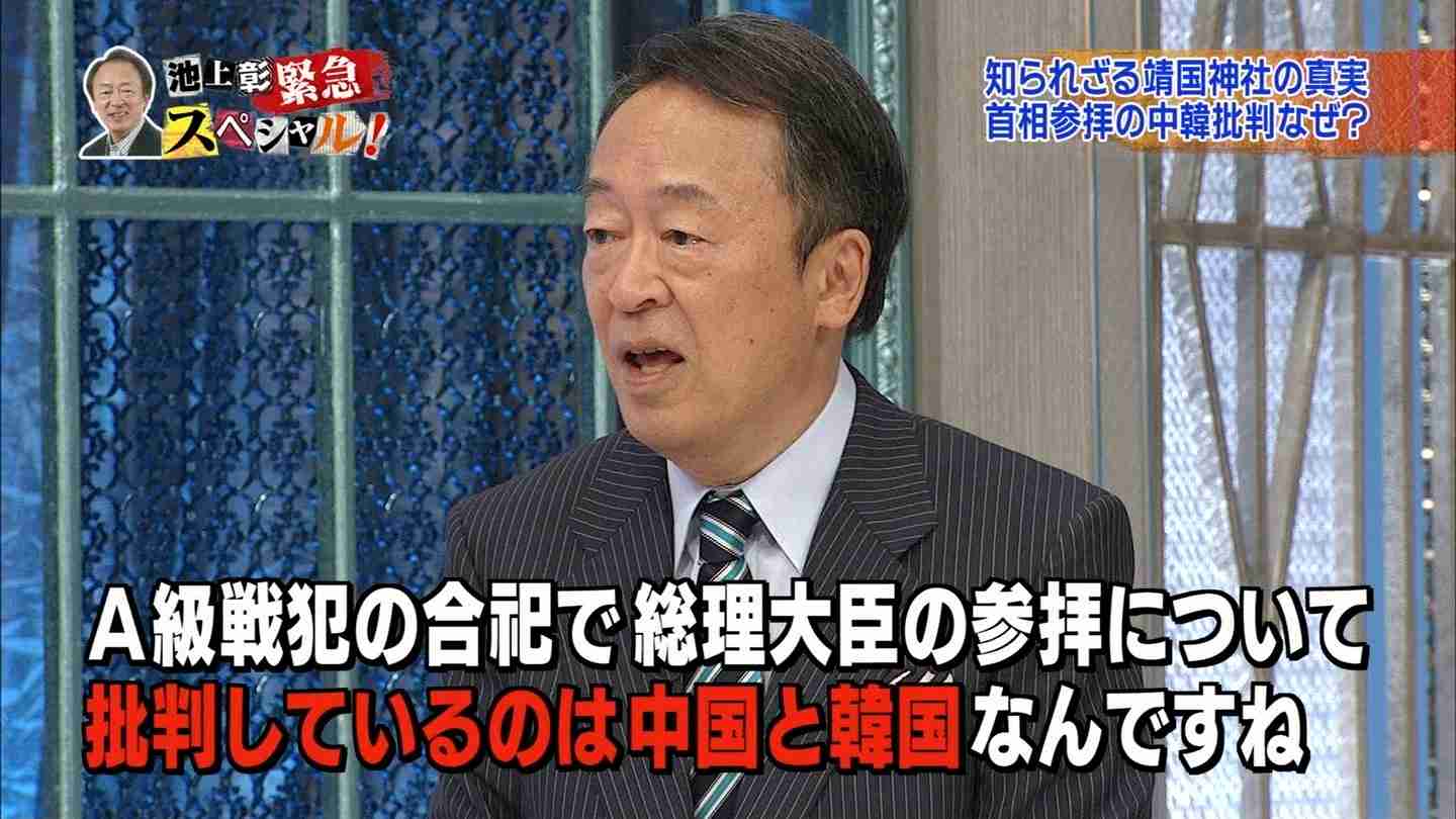 靖国神社で「爆発」 警視庁が捜査