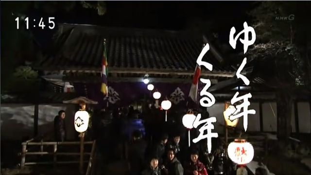 アラフォー以上が知っていることあるある