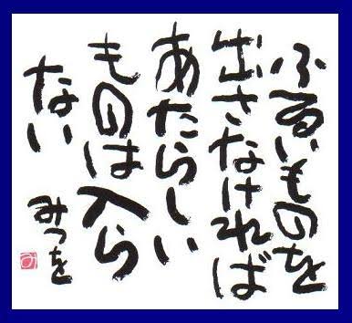 これ、捨てるべき？