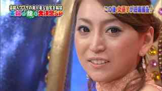女性が思う好感度が高い女性有名人