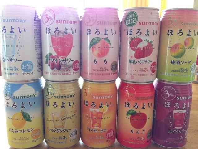 缶チューハイ好きな人