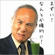 不味いと思ったお店ありますか？