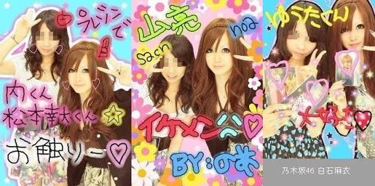 芸能人の黒歴史