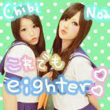 芸能人の黒歴史