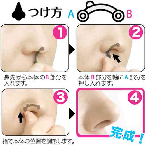 そこまでする必要あるか!?と思ったこと。