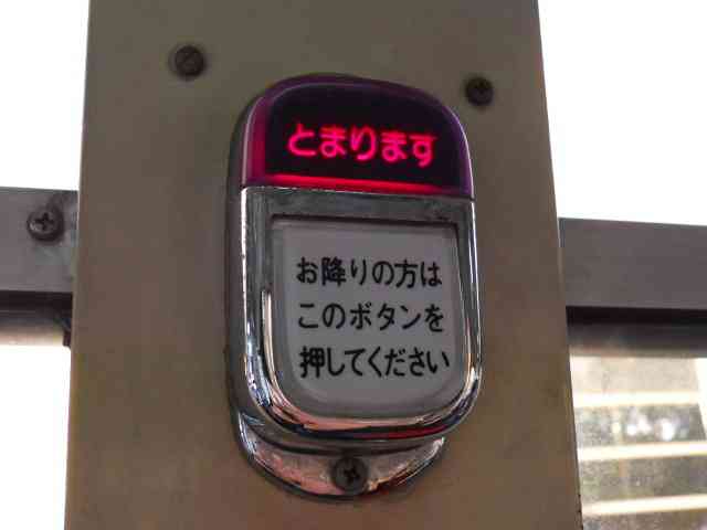 バス運転手に小学生が悪質なイタズラ…血も涙もない仕返しが待っていた
