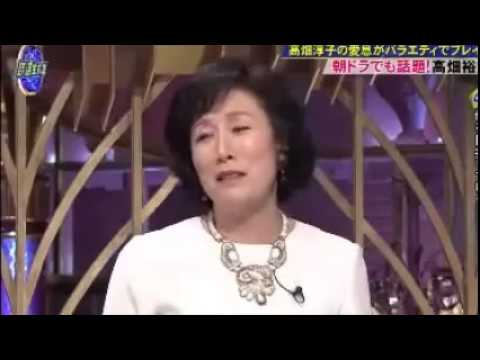 高畑裕太 高畑淳子 紫綬褒章が欲しいと発言し怒られる - YouTube