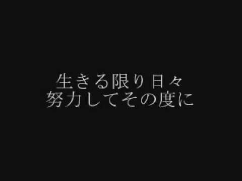 ONE OK ROCK 『未完成交響曲』　歌詞つき - YouTube
