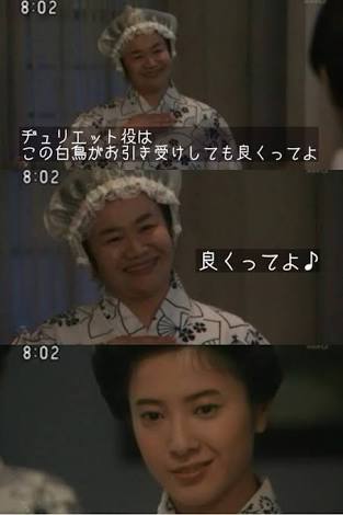 事務所に干されていた!? 吉高由里子