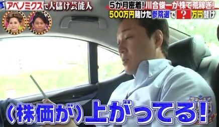 ​副業でガッツリ稼いでいる芸能人