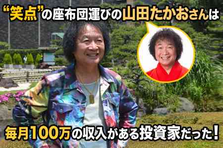 ​副業でガッツリ稼いでいる芸能人