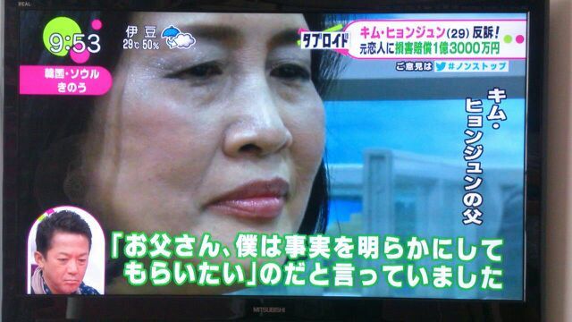 フジテレビが初の赤字転落、広告代理店からも見放される苦境
