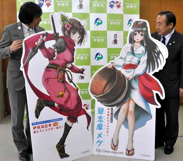 色っぽ過ぎる海女キャラ「碧志摩メグ」公認を撤回…海女さん309人署名　作者申し出　三重県志摩市