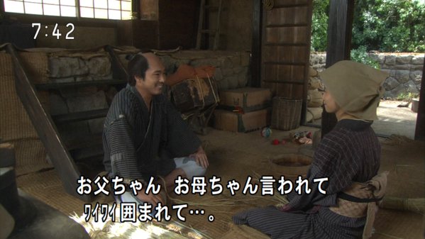 今週の「あさが来た」【京都、最後の贈り物】