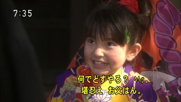 今週の「あさが来た」【妻の決心、夫の決意】