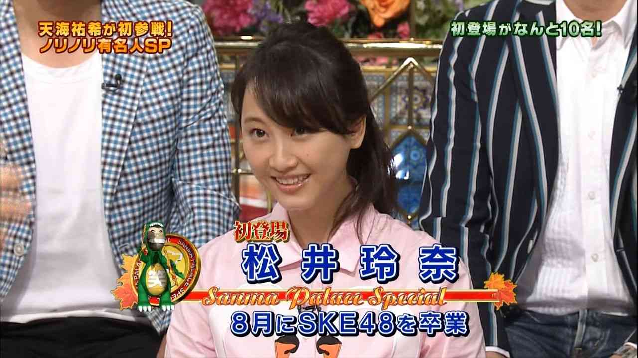 松井玲奈、SKE48卒業後初連ドラ 福田雄一監督作品に「ずっと出たいと思っていた」