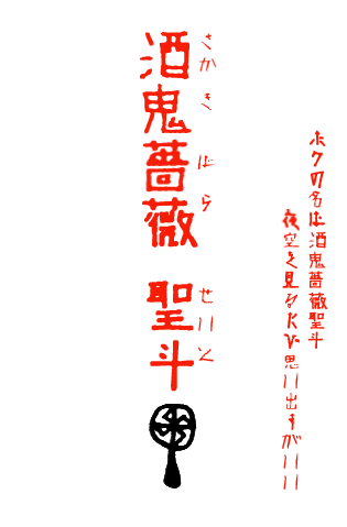 【閲覧注意】女子高生がおじさんから手渡された手紙の内容と「ラッキーコーン」のサイトがヤバイ…