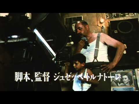 ニュー・シネマ・パラダイス - YouTube