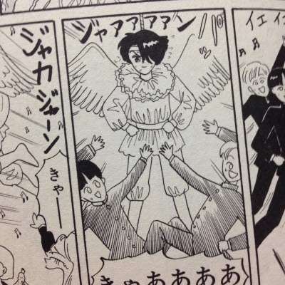 「りぼん」の漫画で好きだった男性キャラ