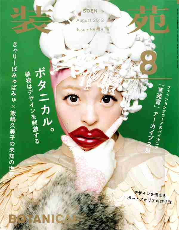 好きな表紙を貼るトピ