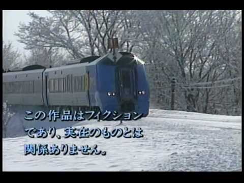 ZARD　promised you　（スーパー宗谷） - YouTube