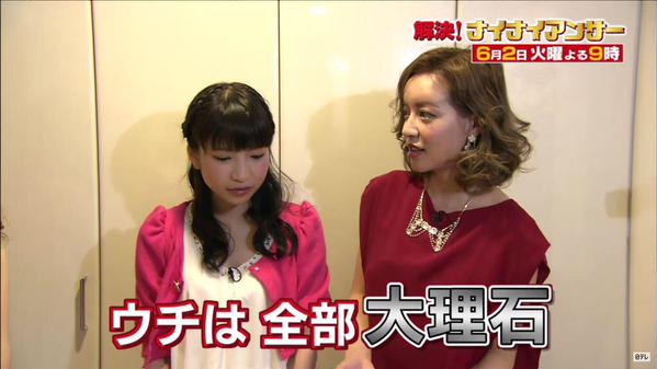 生活費300万は嘘!? 大沢ケイミ、貧乏アピールで「炎上セレブ」キャラが崩壊