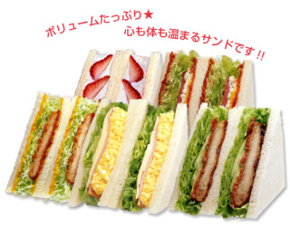 好きなサンドイッチ