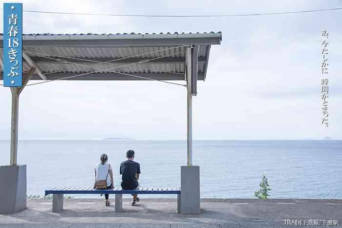 好きな駅はどこですか？