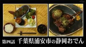 おでんはおかずか？ご飯に合うか？ネットで論争に