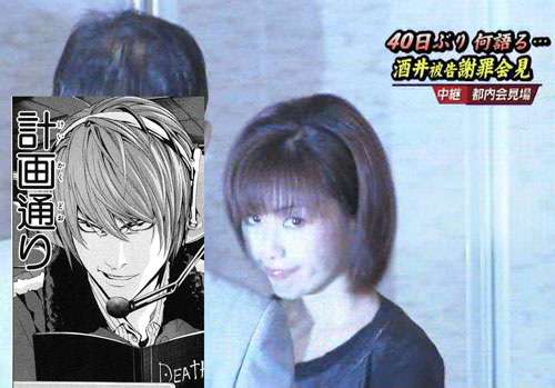 元トップアイドル酒井法子の惨状…なりふり構わぬ「下品な」言動に報道陣ドン引き